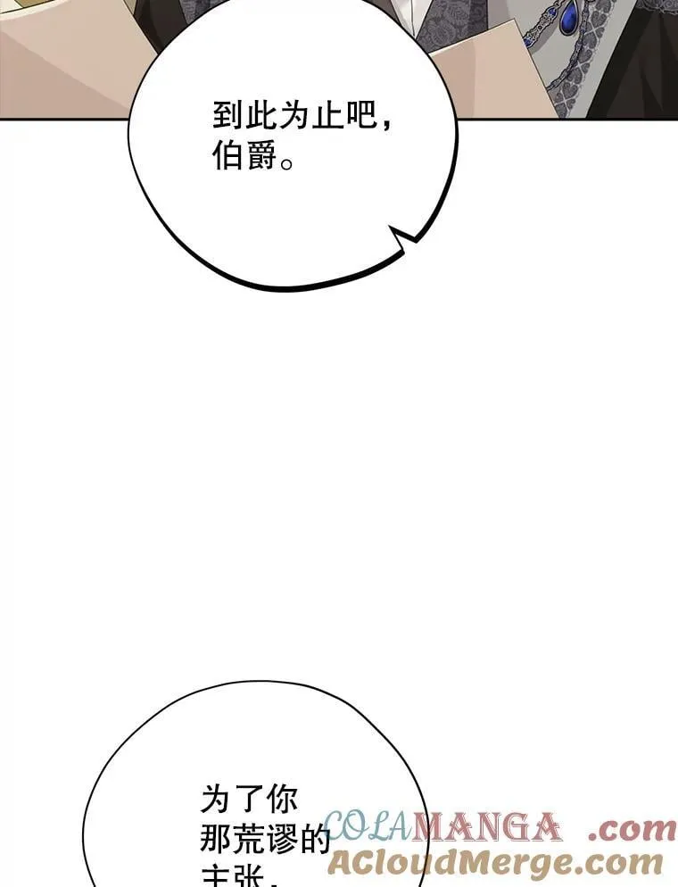 117.掷地有声 第69页