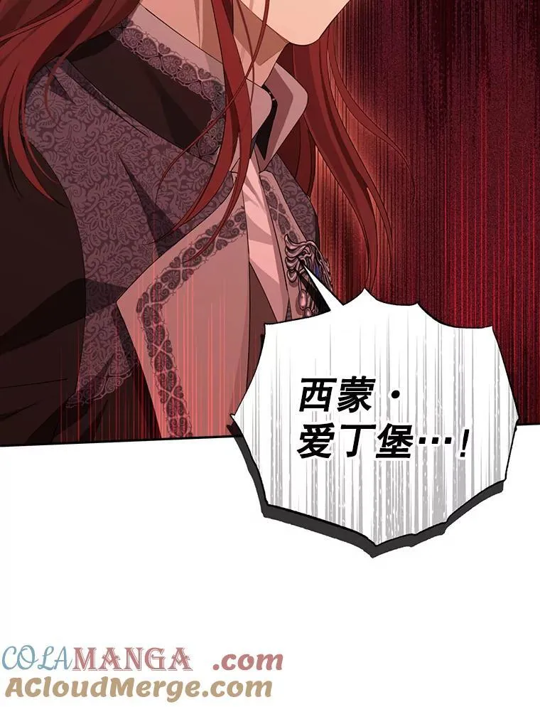 117.掷地有声 第73页