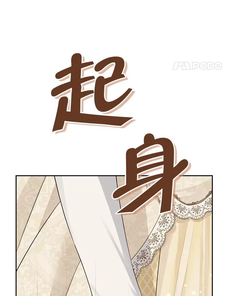 117.掷地有声 第74页