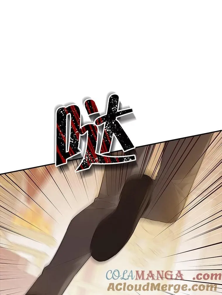 117.掷地有声 第89页
