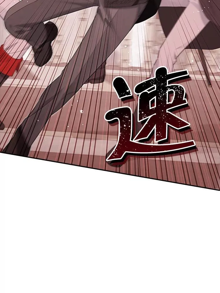 117.掷地有声 第94页