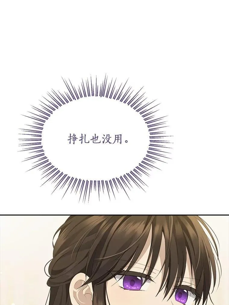 117.掷地有声 第95页