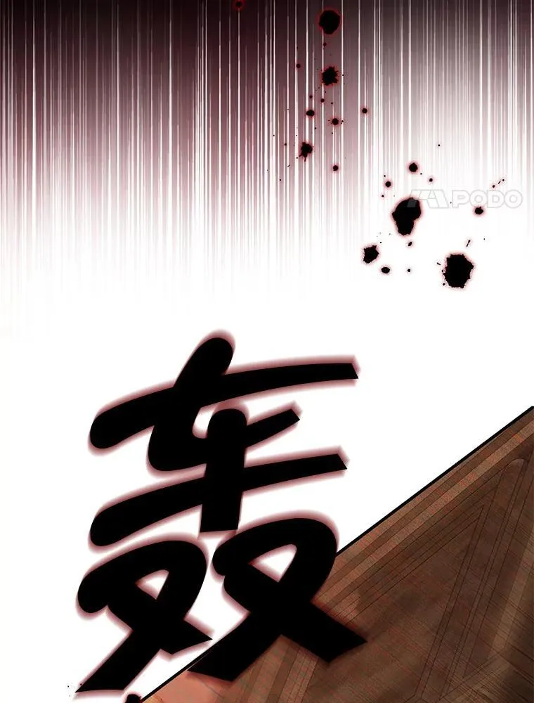 117.掷地有声 第106页