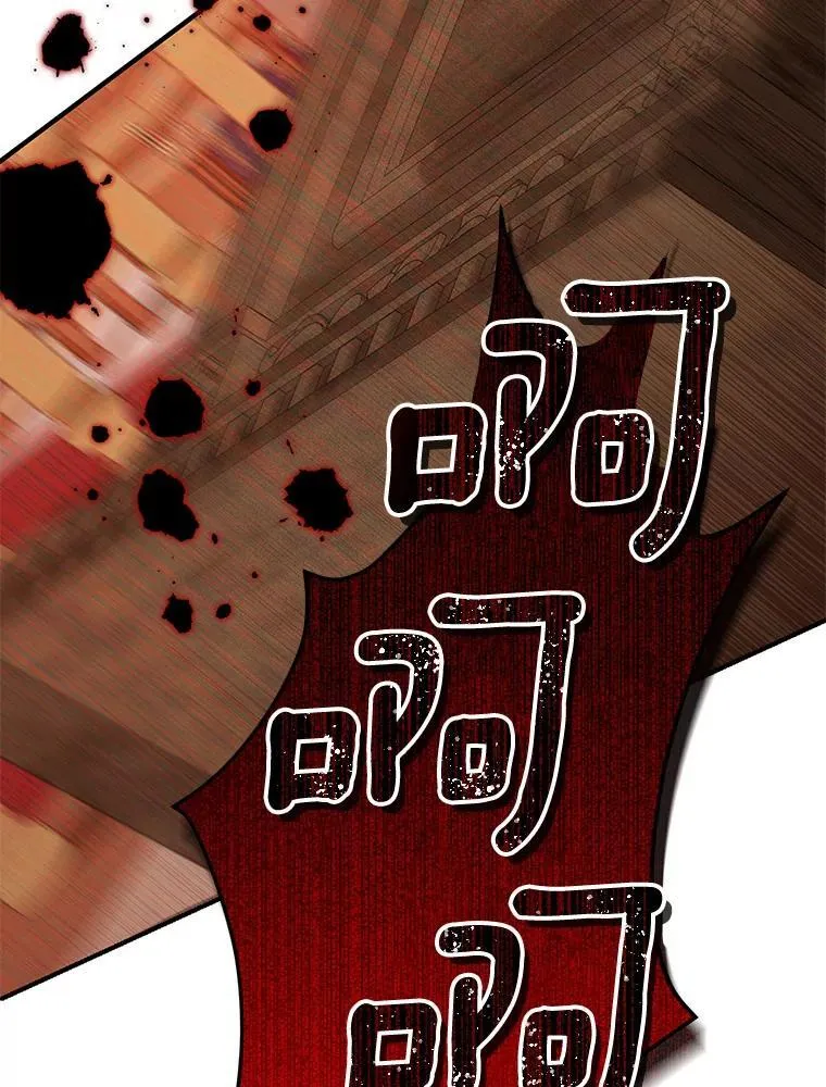 117.掷地有声 第107页
