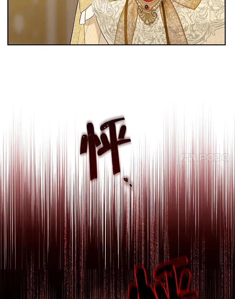 118.探监 第8页
