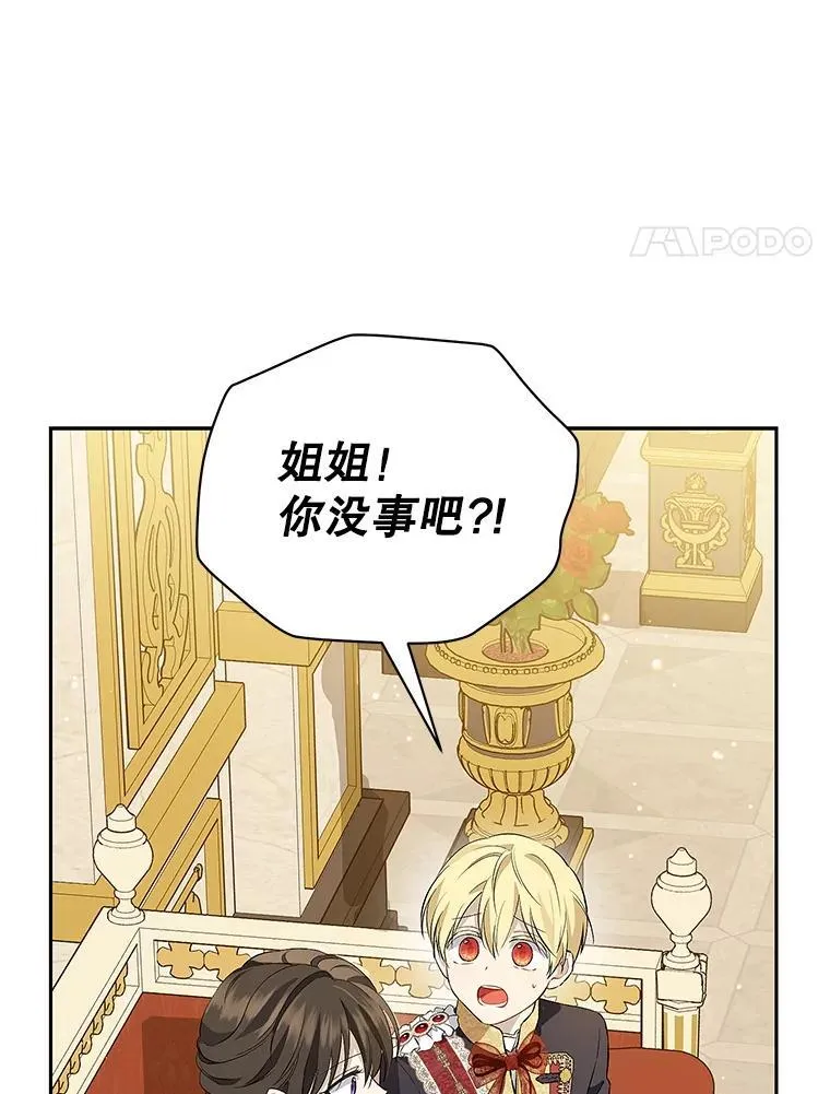 118.探监 第15页