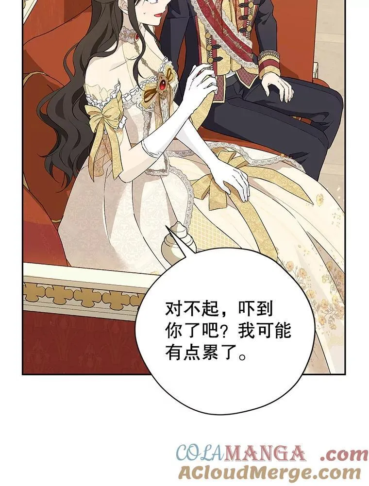 118.探监 第16页