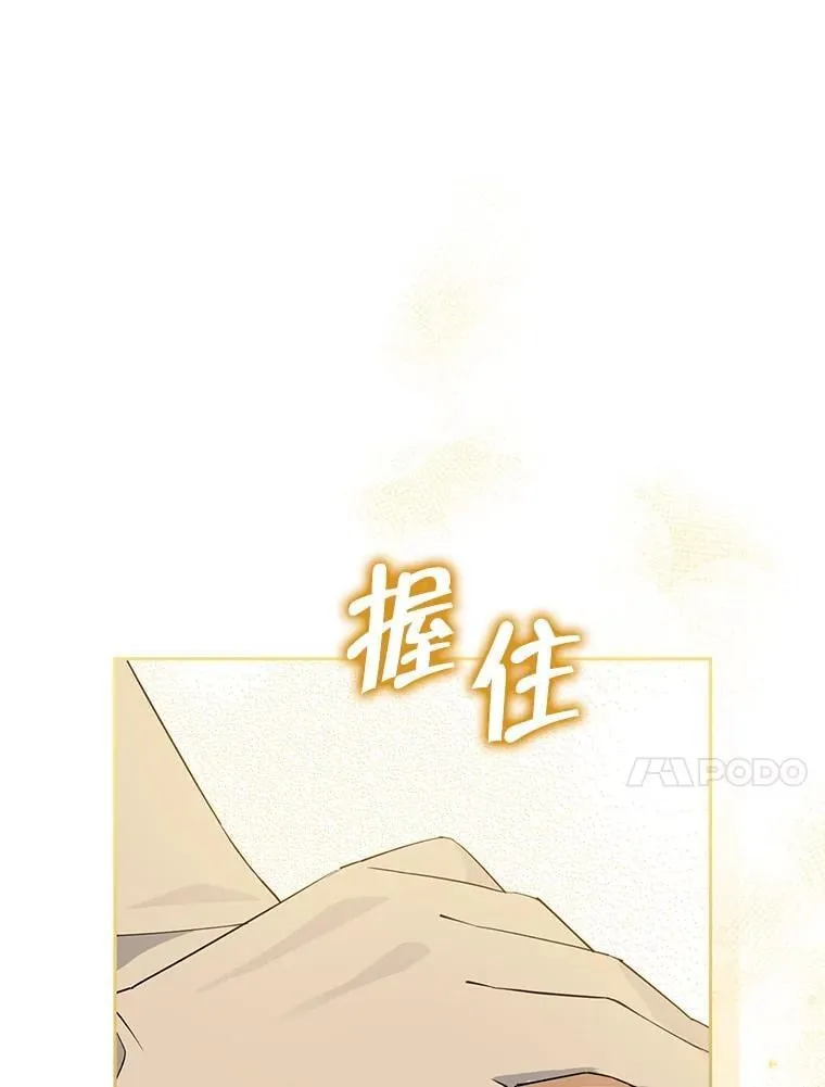 118.探监 第21页