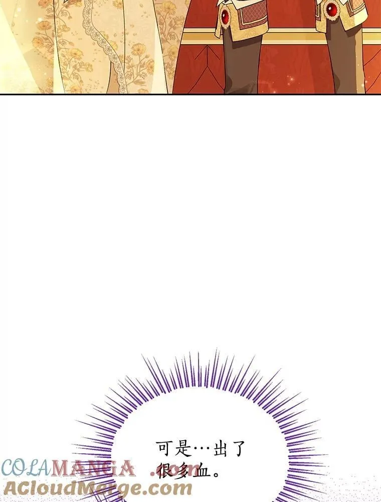 118.探监 第25页