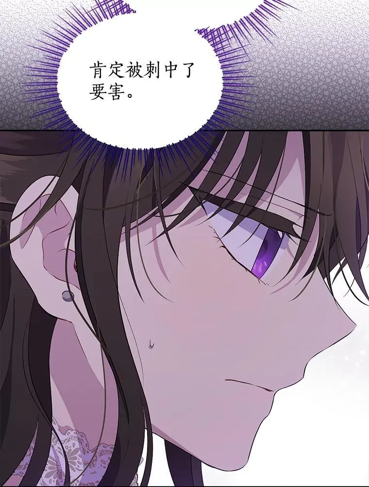 118.探监 第26页