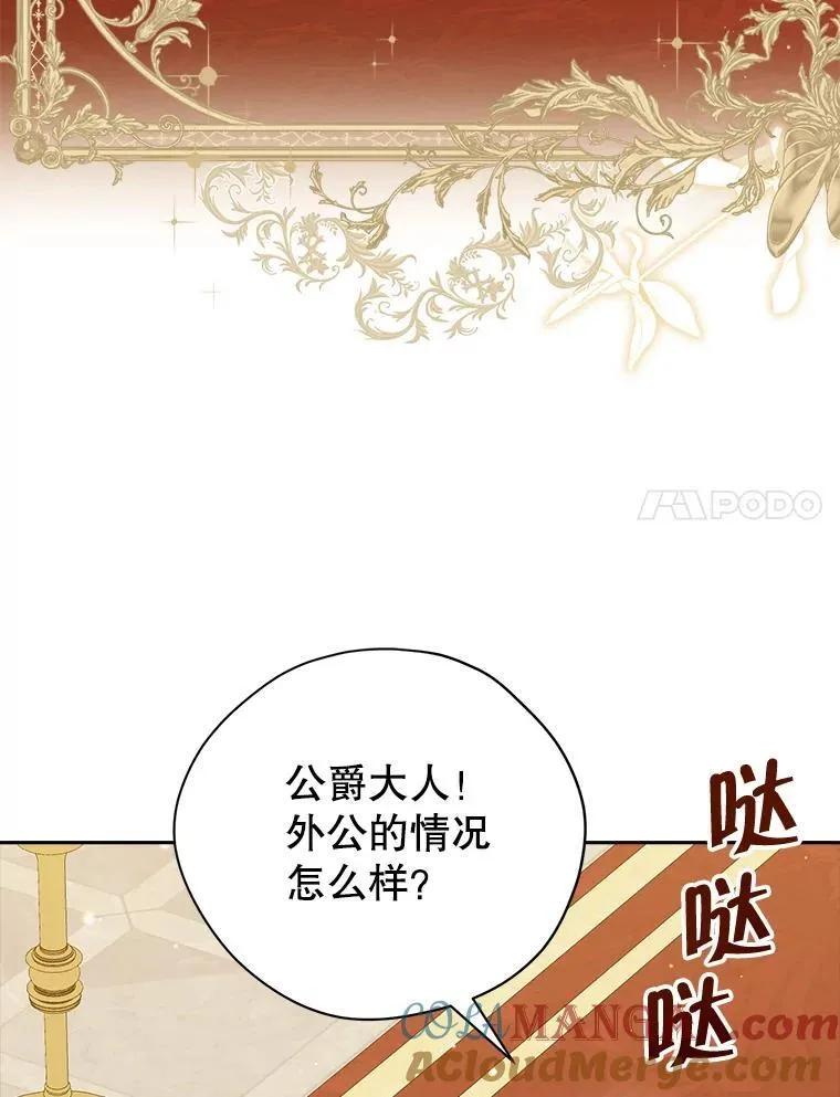 118.探监 第31页