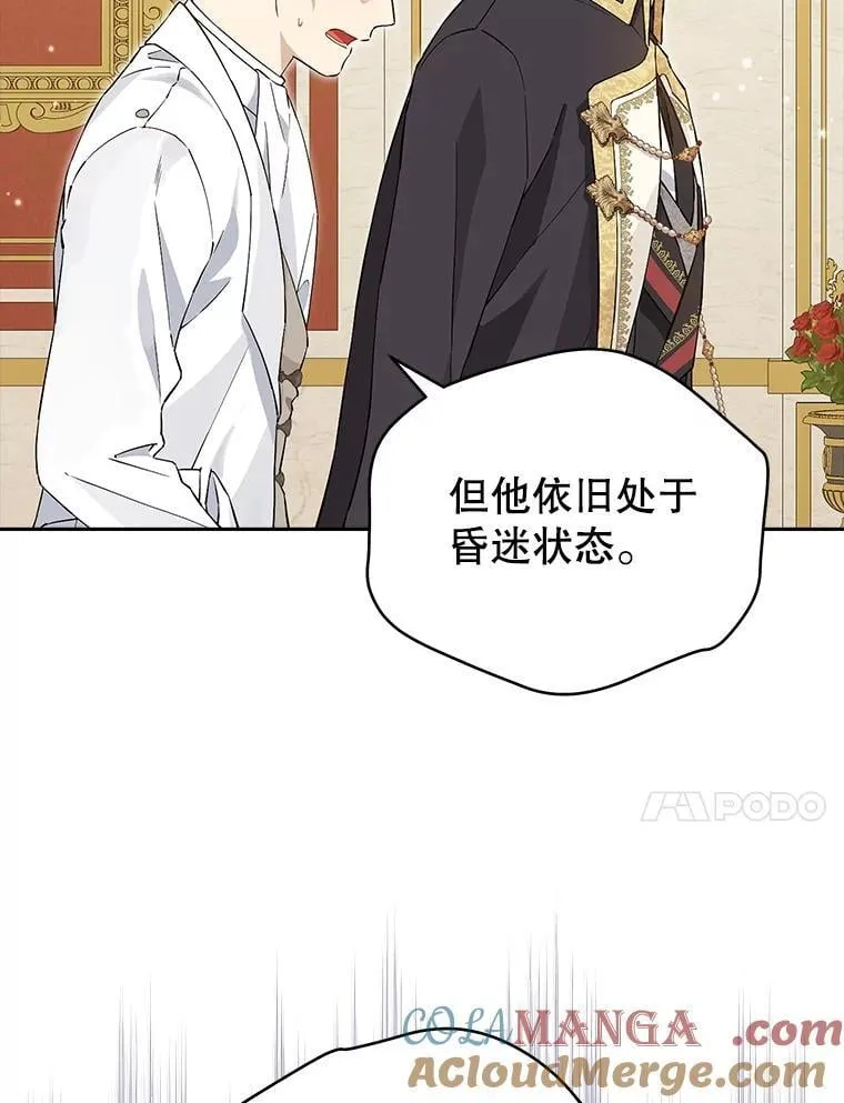 118.探监 第34页