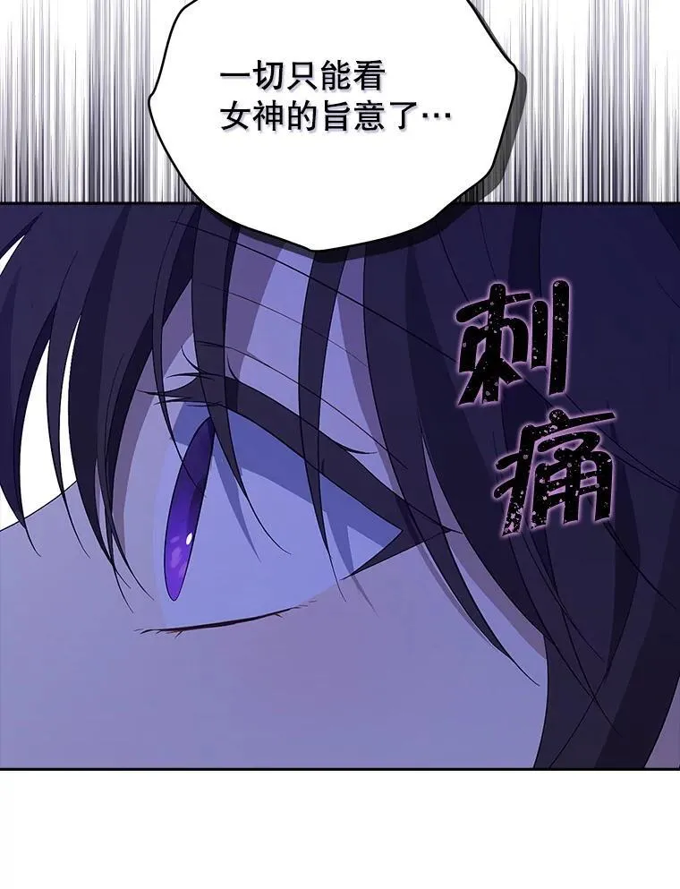 118.探监 第35页