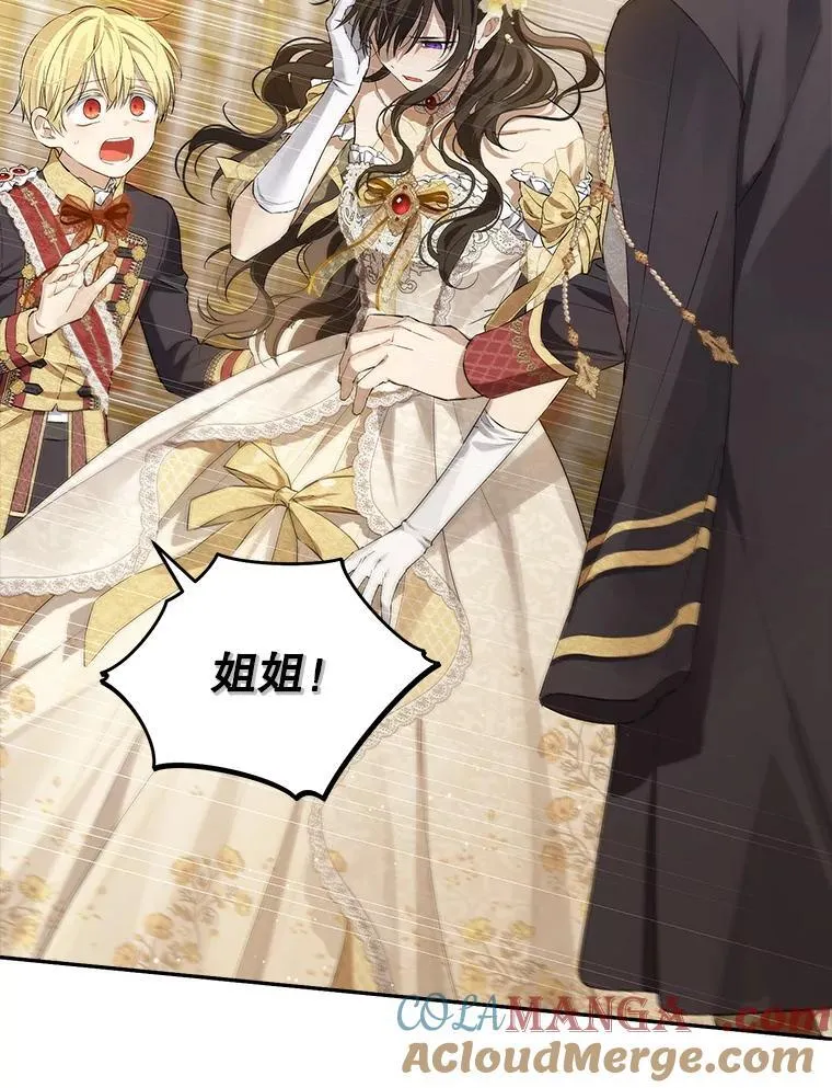 118.探监 第37页