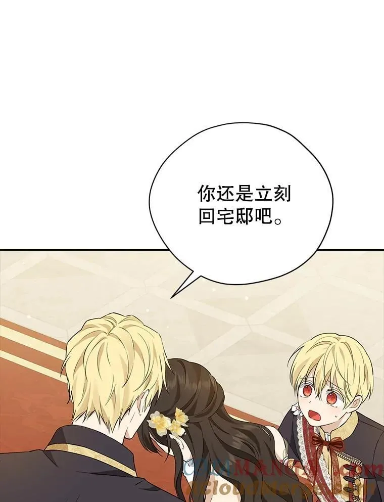 118.探监 第40页