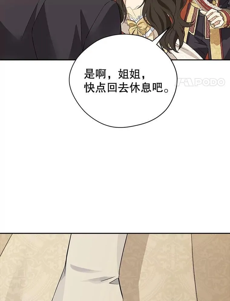 118.探监 第41页