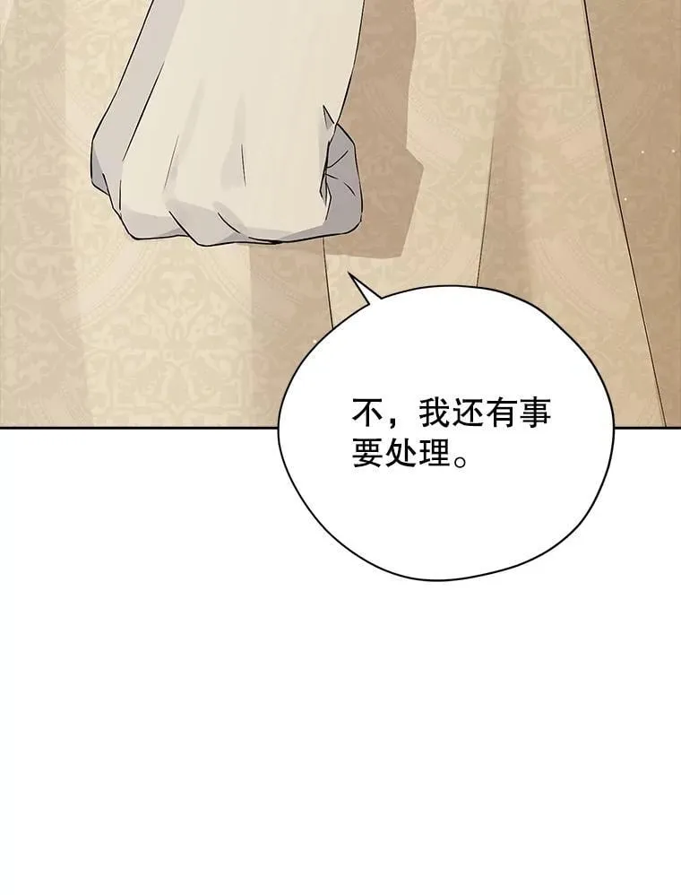 118.探监 第42页