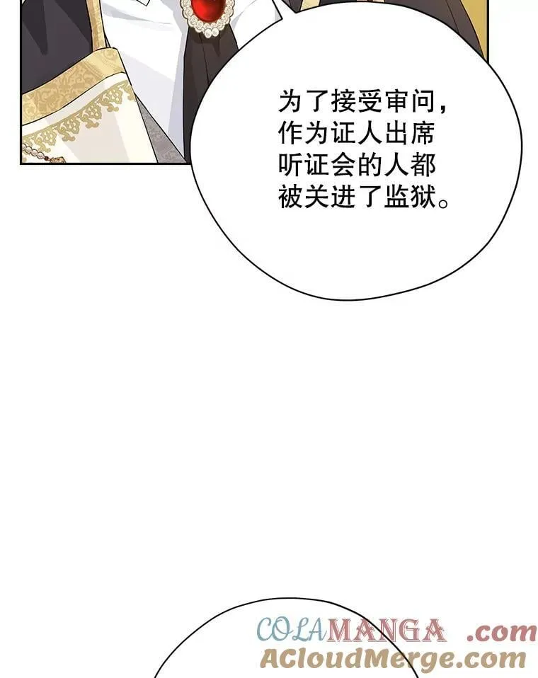 118.探监 第46页