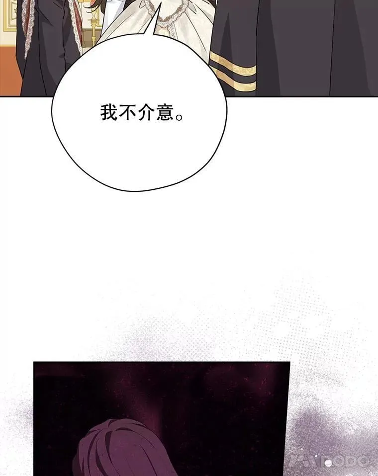 118.探监 第48页