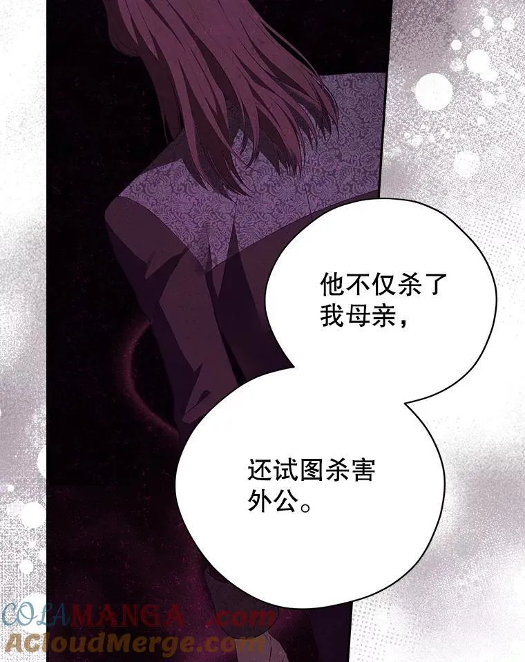 118.探监 第49页