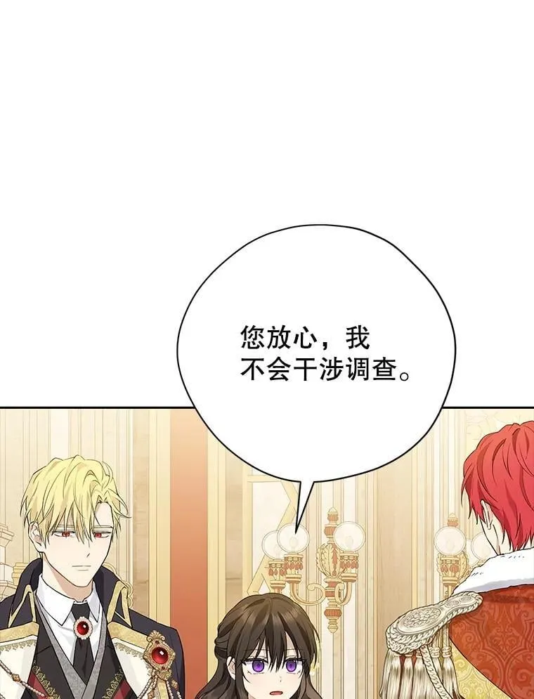118.探监 第60页