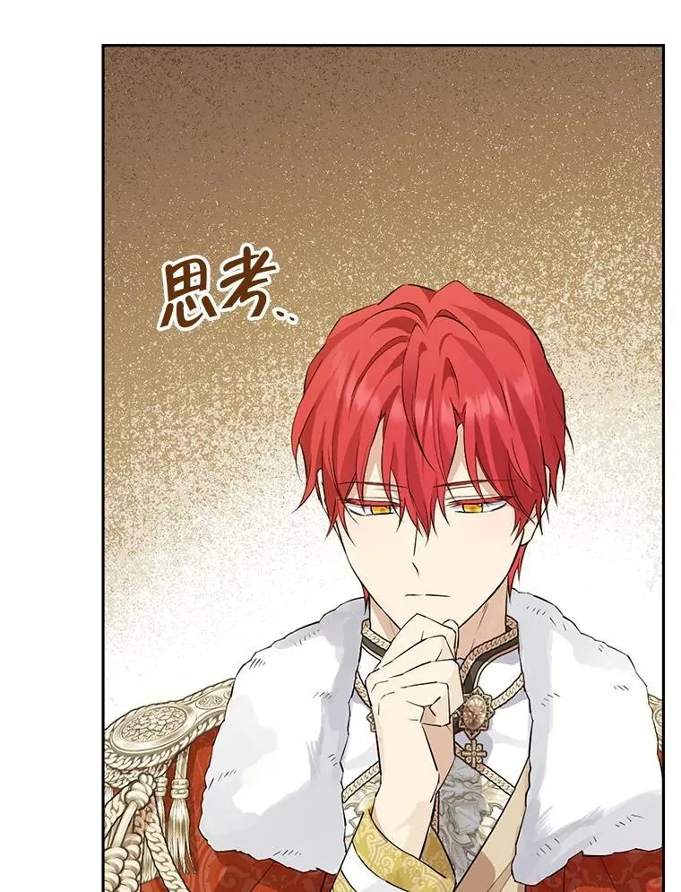 118.探监 第62页