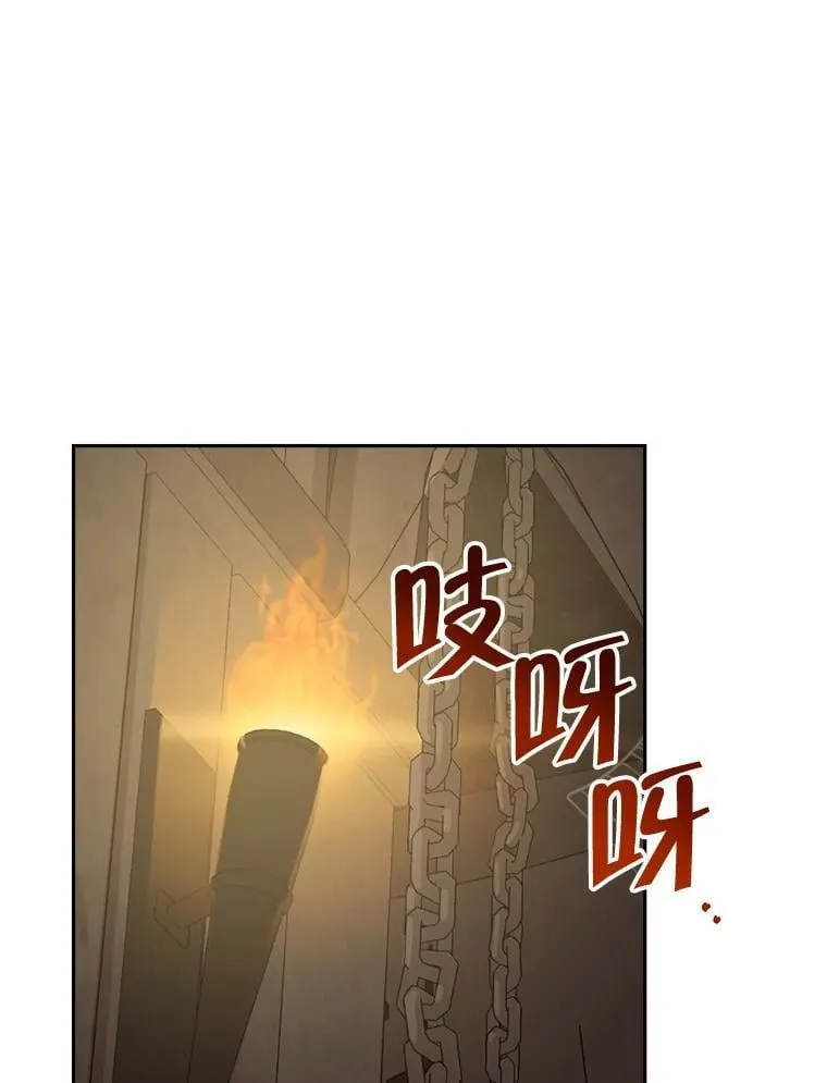 118.探监 第66页