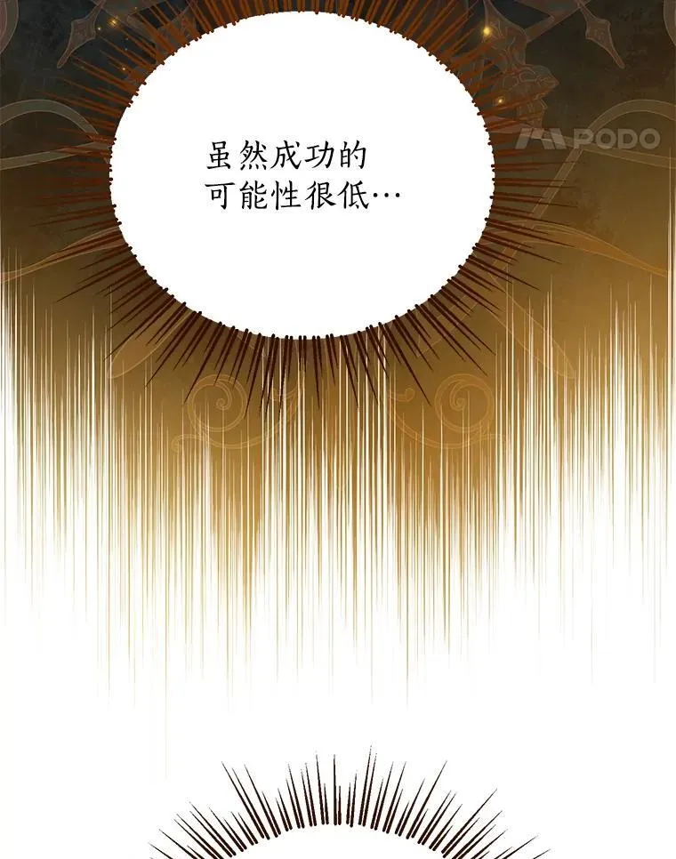 118.探监 第81页