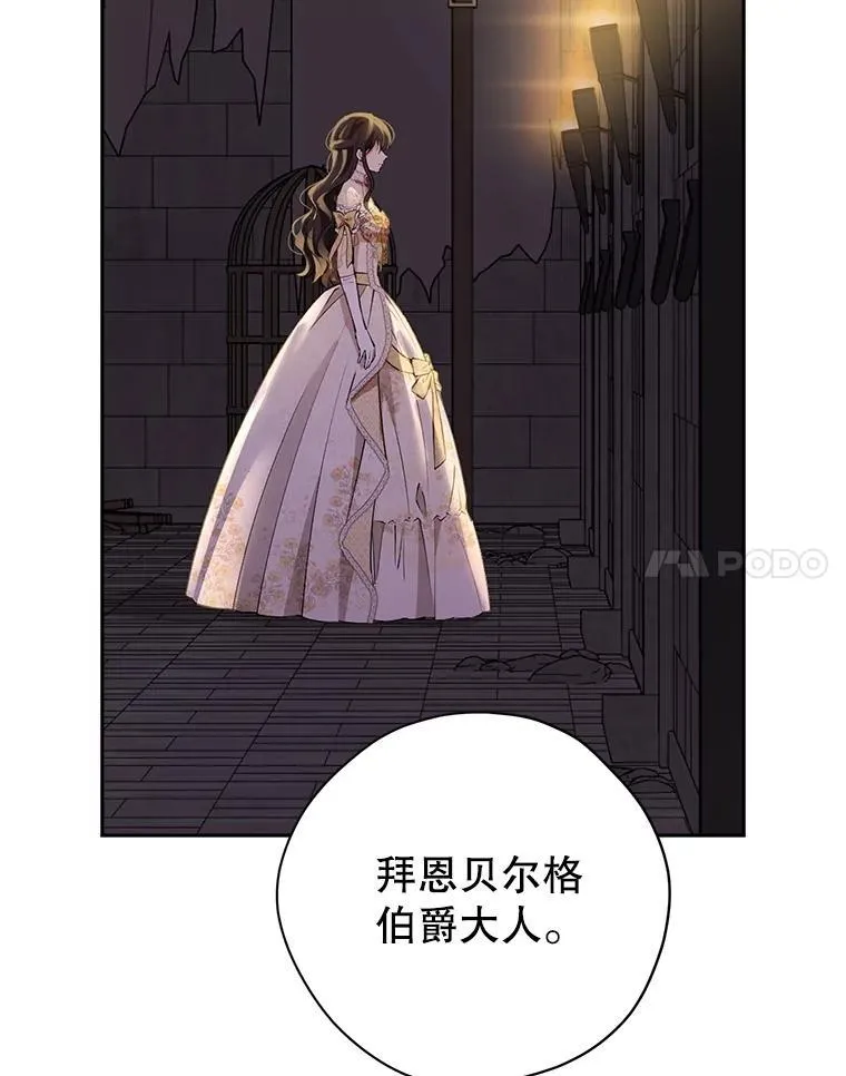 118.探监 第84页