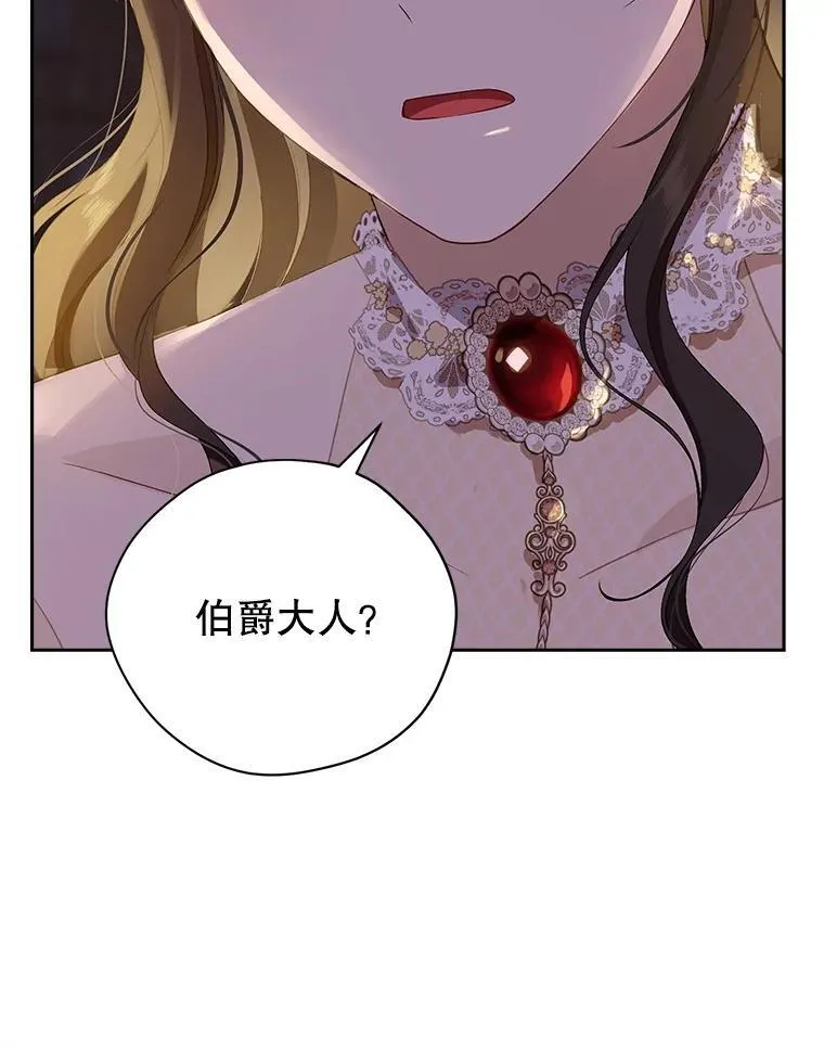118.探监 第90页