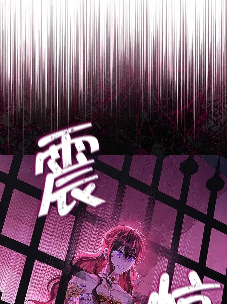 118.探监 第93页