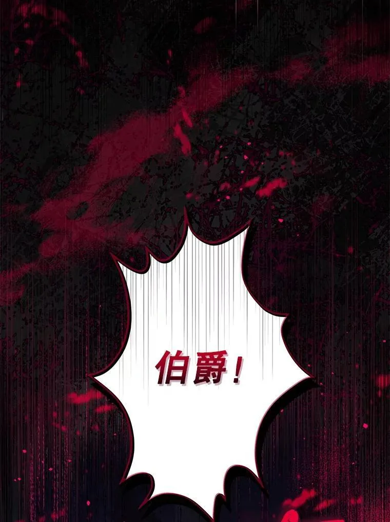 118.探监 第95页