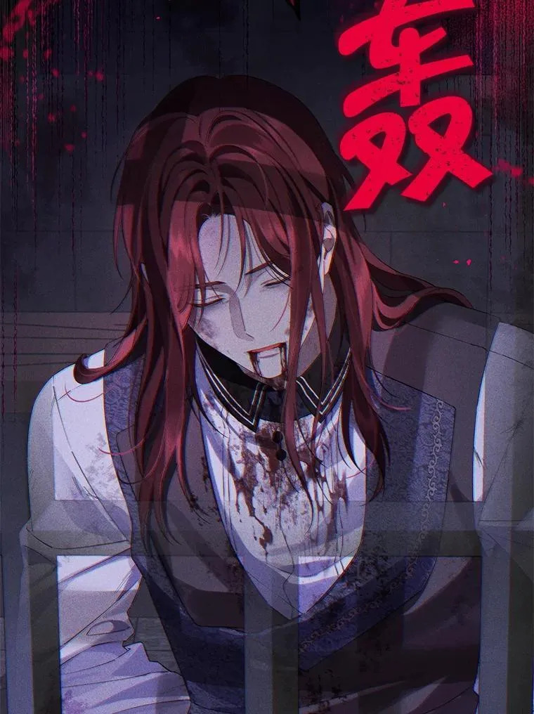 118.探监 第96页