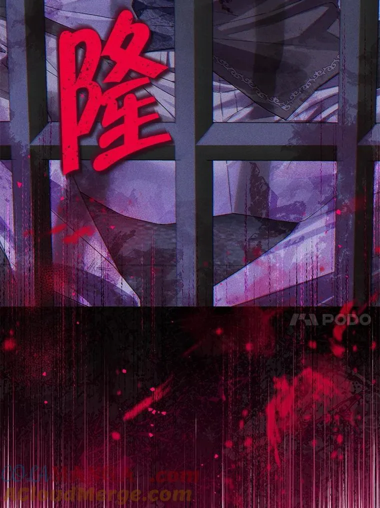 118.探监 第97页