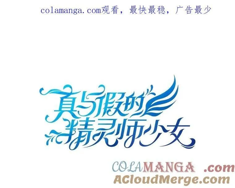 118.探监 第100页