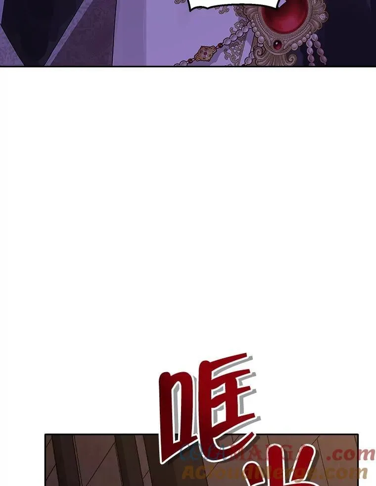 119.外公的遗言 第9页