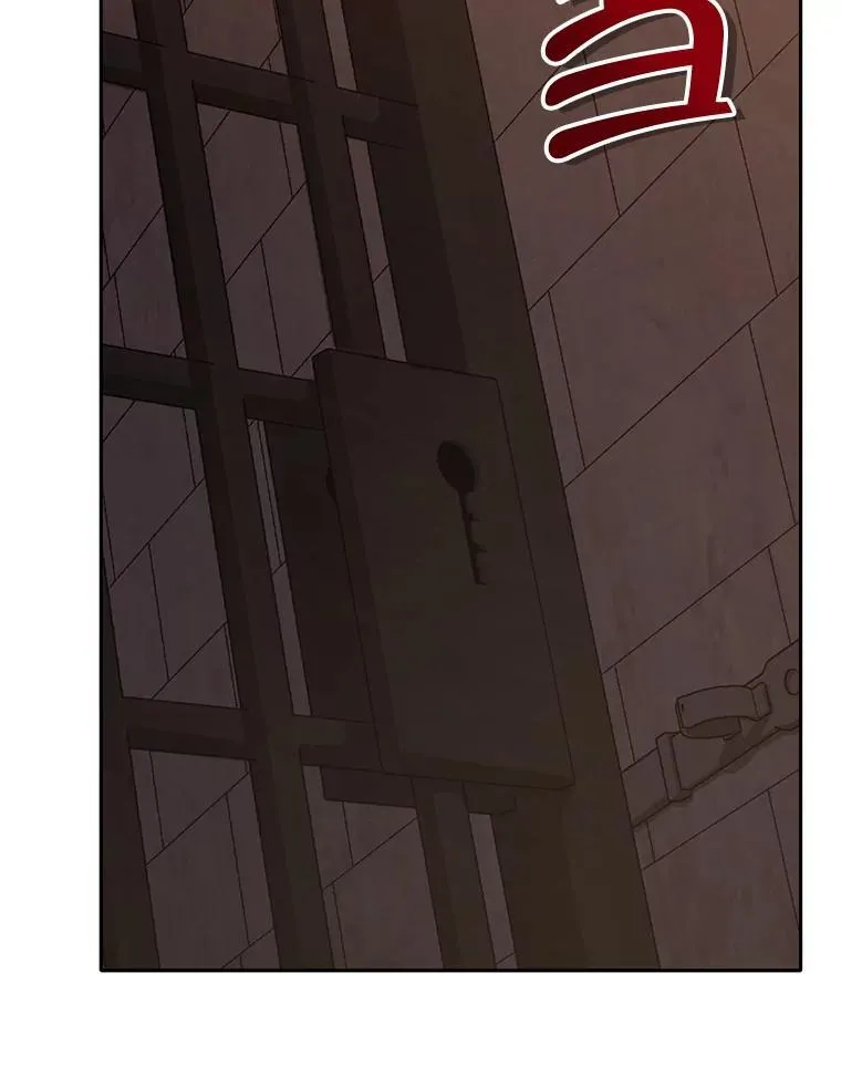 119.外公的遗言 第10页