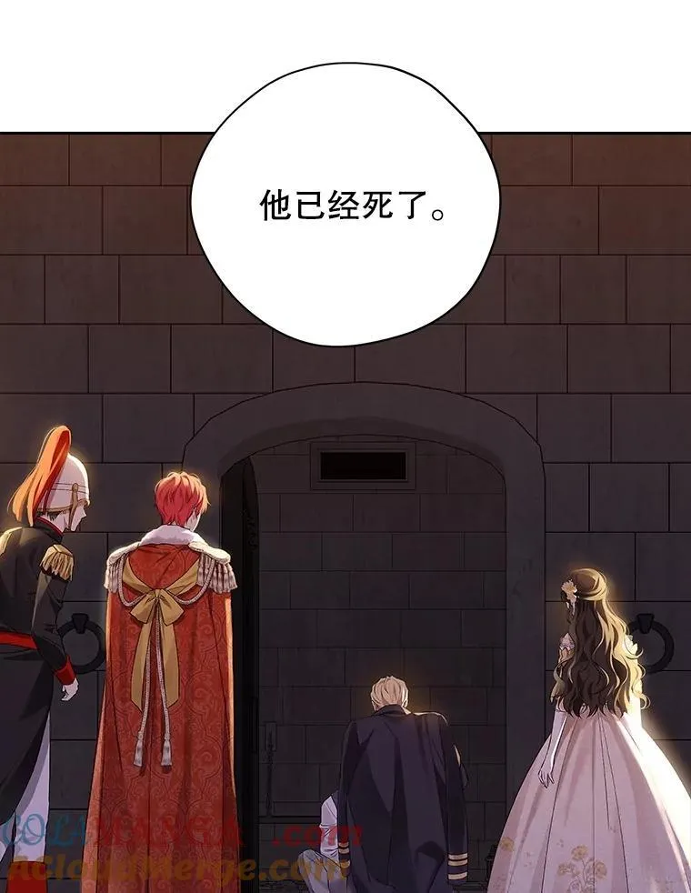 119.外公的遗言 第13页