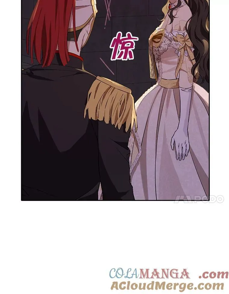 119.外公的遗言 第21页