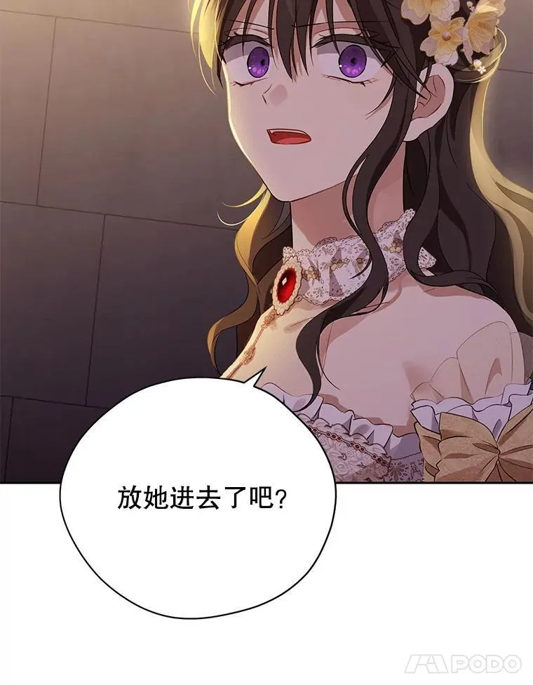 119.外公的遗言 第35页