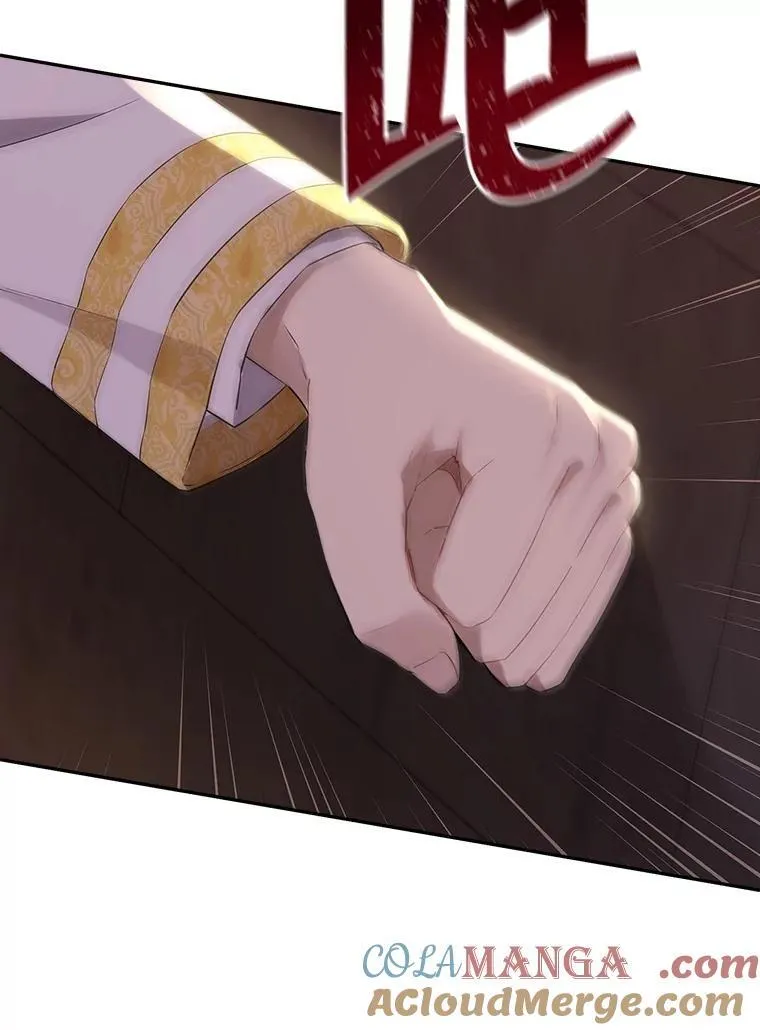 119.外公的遗言 第53页