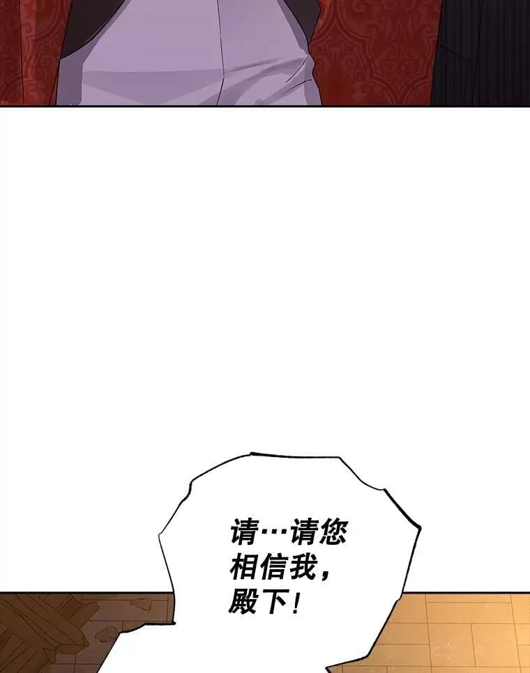 119.外公的遗言 第56页