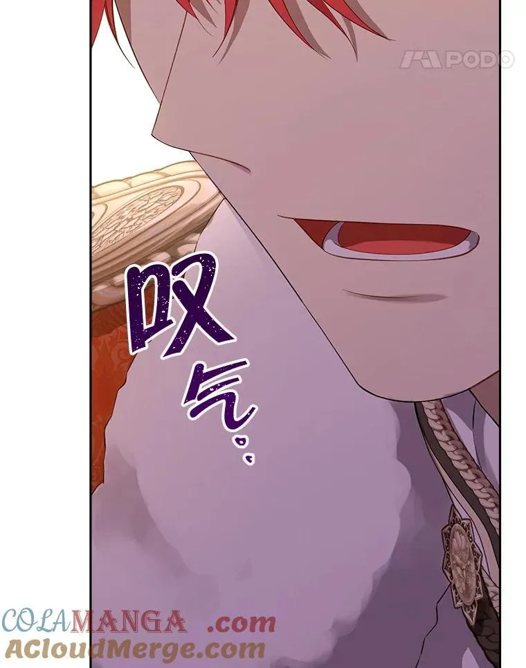 119.外公的遗言 第61页