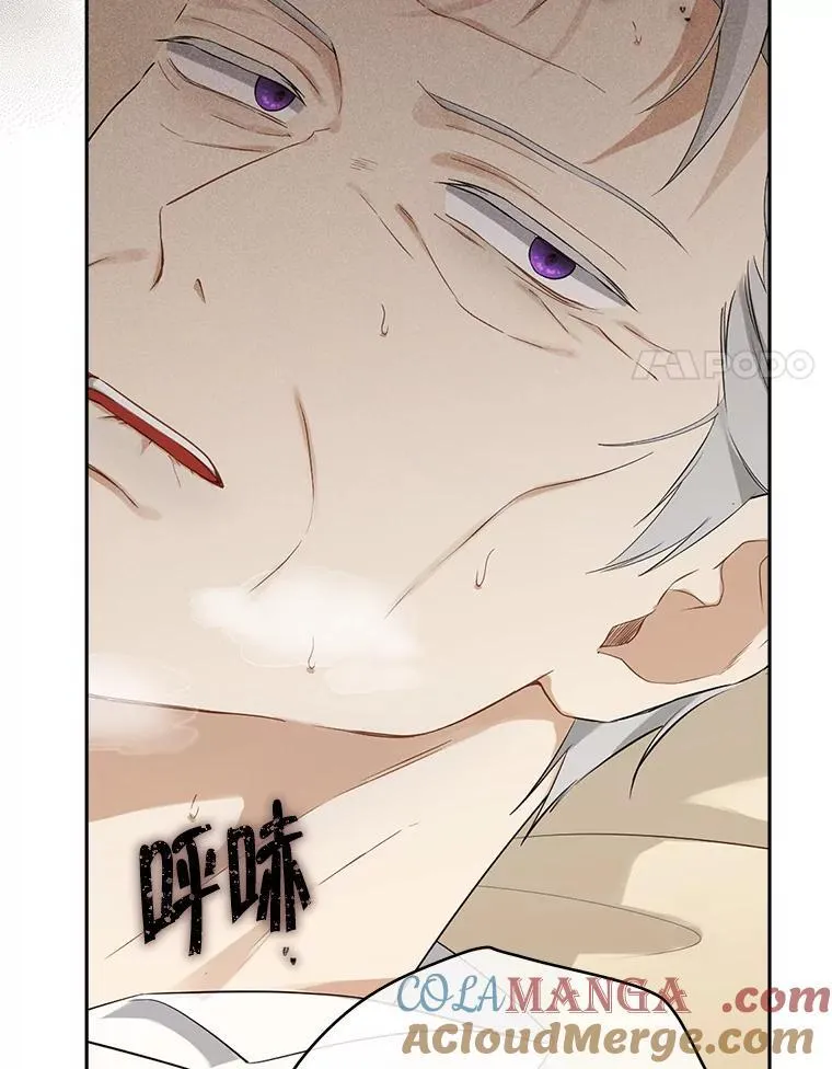 119.外公的遗言 第97页