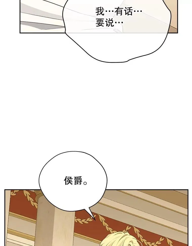 119.外公的遗言 第98页