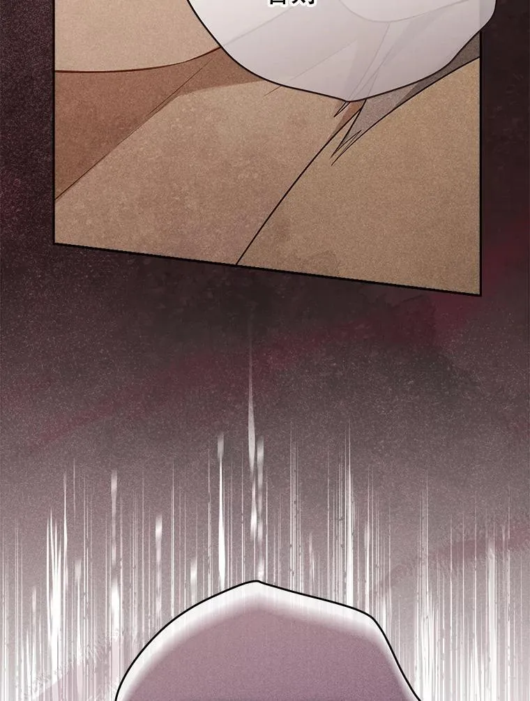 119.外公的遗言 第106页