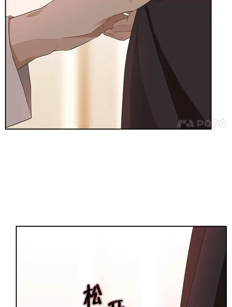119.外公的遗言 第110页