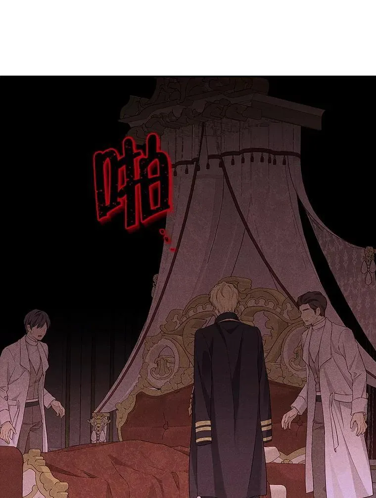 119.外公的遗言 第112页