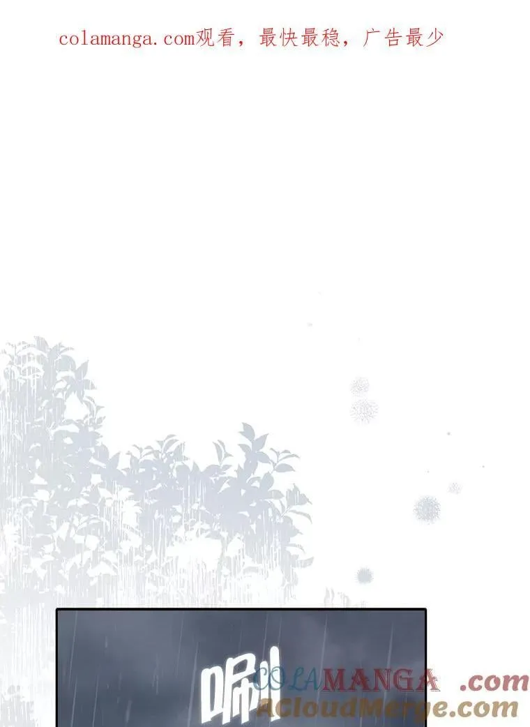 119.外公的遗言 第126页