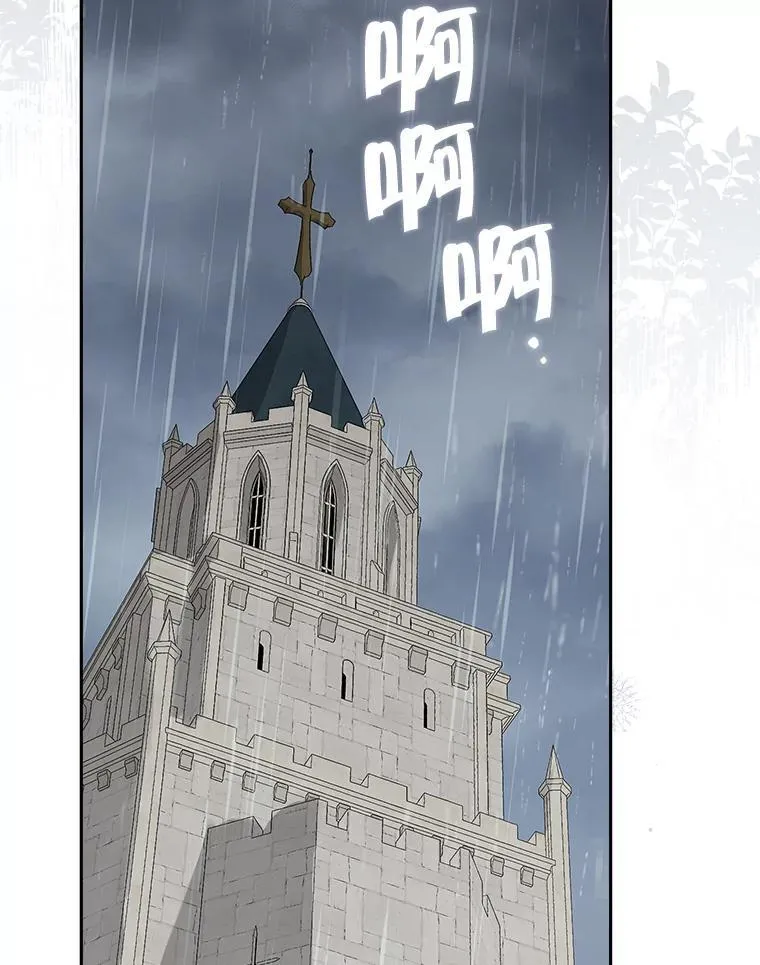 119.外公的遗言 第127页
